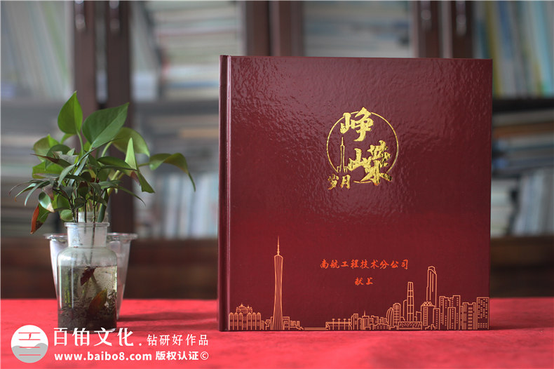 員工退休回憶錄紀(jì)念手冊(cè)-送離職員工照片書(shū)