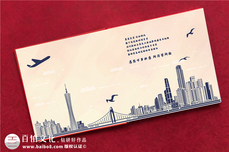 員工退休回憶錄紀(jì)念手冊(cè)-送離職員工照片書(shū)