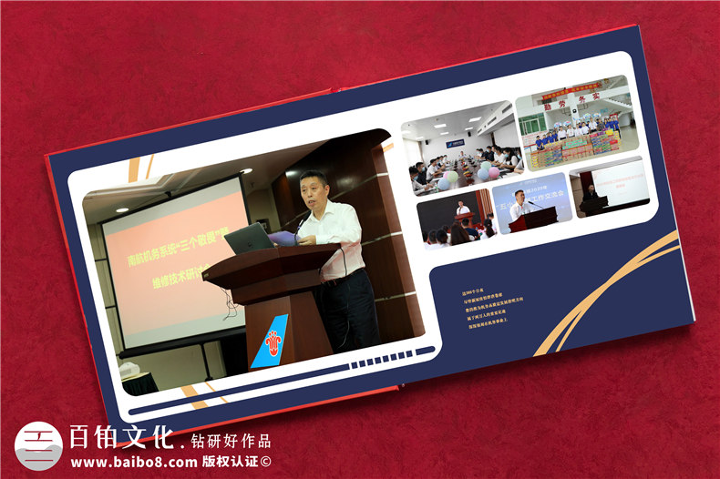 員工退休回憶錄紀(jì)念手冊(cè)-送離職員工照片書(shū)