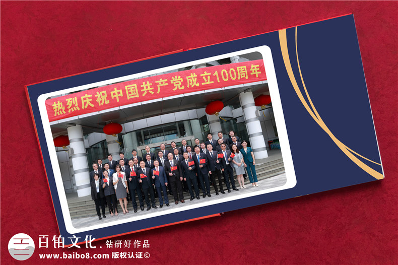 員工退休回憶錄紀(jì)念手冊(cè)-送離職員工照片書(shū)