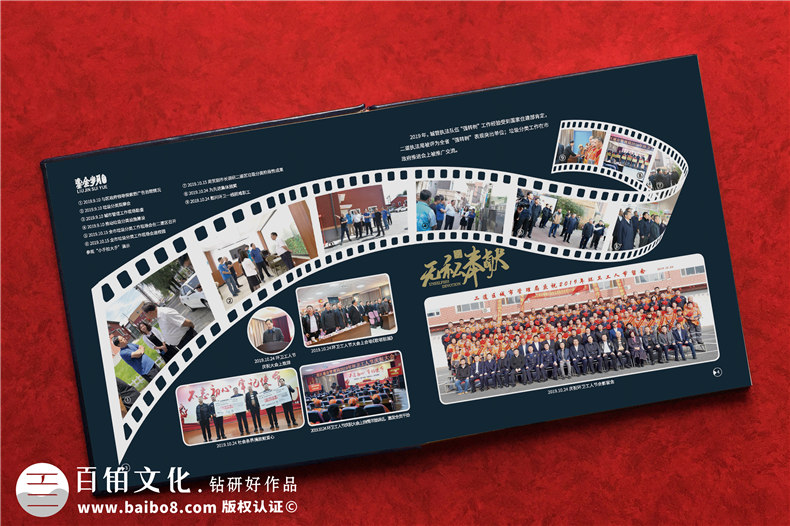 職場紀(jì)念品選擇什么-制作一本獨特的領(lǐng)導(dǎo)紀(jì)念冊