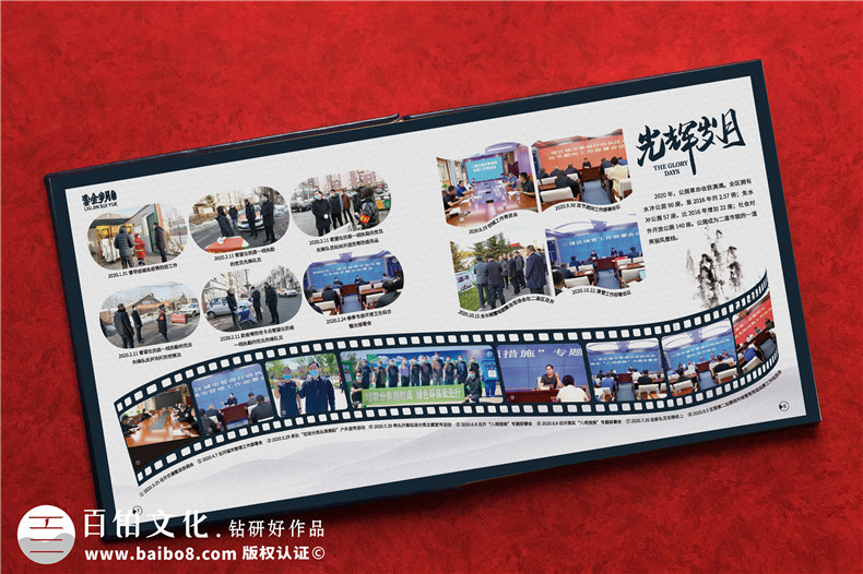 機(jī)關(guān)單位領(lǐng)導(dǎo)畫(huà)冊(cè)-市容環(huán)衛(wèi)局領(lǐng)導(dǎo)升職贈(zèng)送紀(jì)念冊(cè)