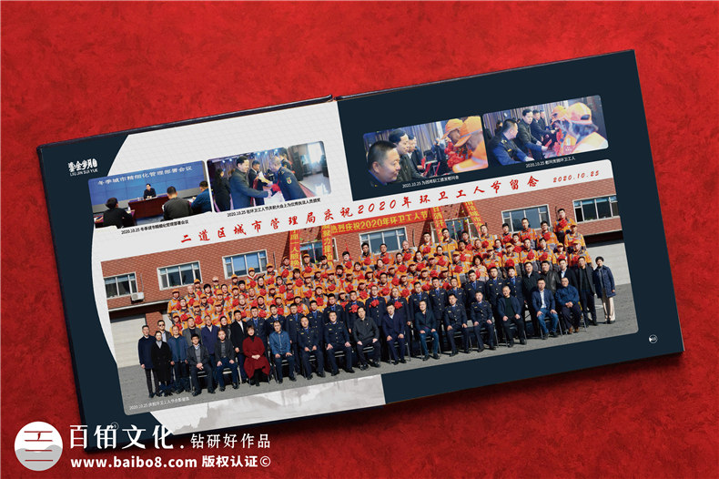 機(jī)關(guān)單位領(lǐng)導(dǎo)畫(huà)冊(cè)-市容環(huán)衛(wèi)局領(lǐng)導(dǎo)升職贈(zèng)送紀(jì)念冊(cè)