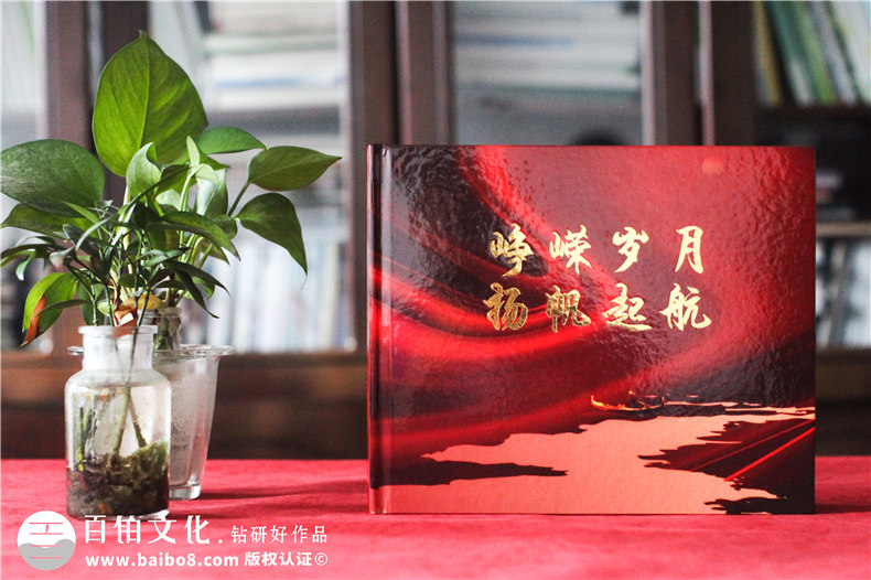 縣級領導回憶錄縣長相冊制作-政府影集編輯