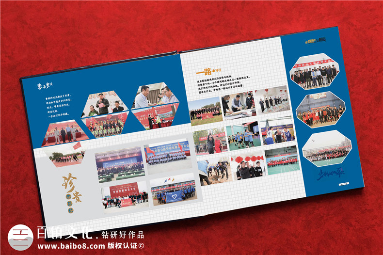 領(lǐng)導(dǎo)紀(jì)念冊設(shè)計-提升紀(jì)念冊平面設(shè)計是關(guān)鍵