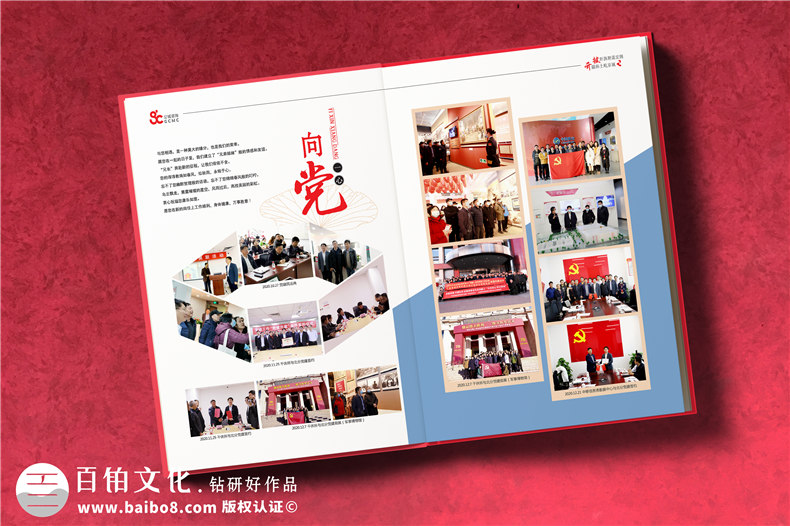 退休榮譽冊-領(lǐng)導退休畫冊卷首前言配文字怎么寫