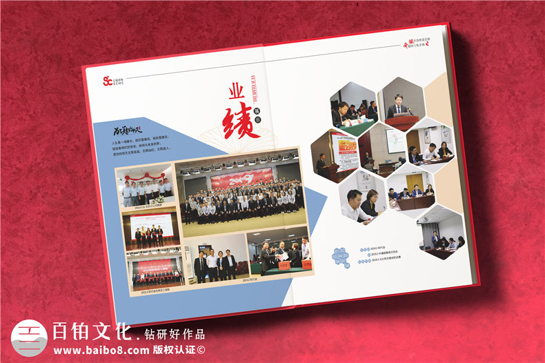 退休榮譽冊-領(lǐng)導退休畫冊卷首前言配文字怎么寫
