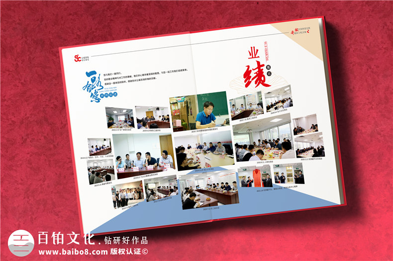 退休榮譽冊-領(lǐng)導退休畫冊卷首前言配文字怎么寫