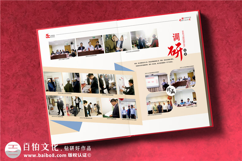 退休榮譽冊-領(lǐng)導退休畫冊卷首前言配文字怎么寫