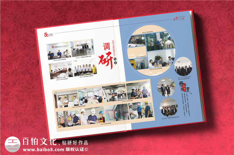 退休榮譽冊-領(lǐng)導退休畫冊卷首前言配文字怎么寫
