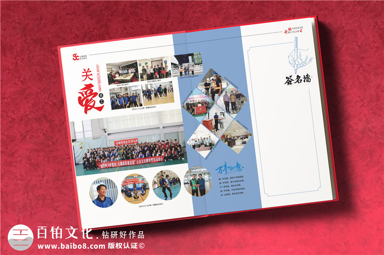 退休榮譽冊-領(lǐng)導退休畫冊卷首前言配文字怎么寫