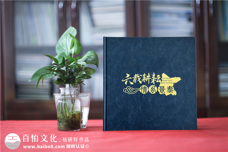 領(lǐng)導(dǎo)紀(jì)念冊排版技能-了解紀(jì)念冊設(shè)計(jì)細(xì)節(jié)（下篇）