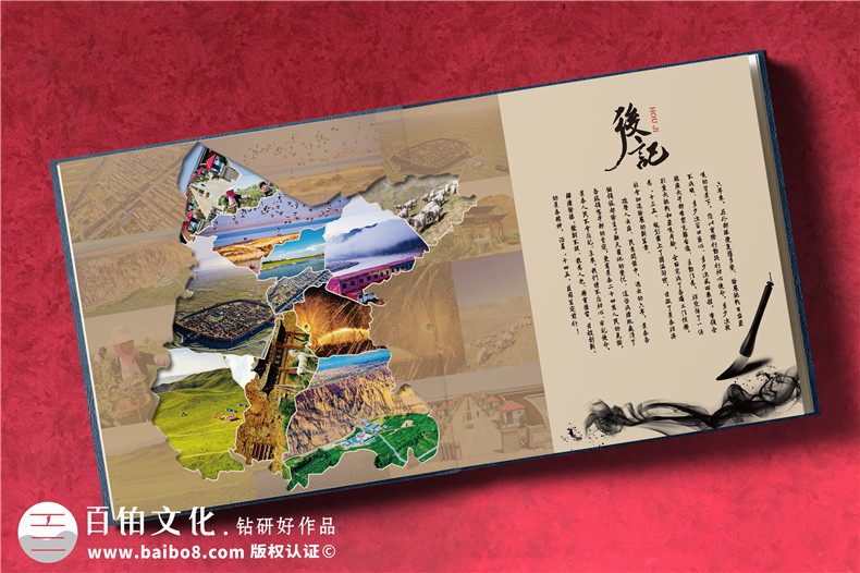 領(lǐng)導(dǎo)工作歷程紀念相冊-定制高檔領(lǐng)導(dǎo)工作紀實圖冊
