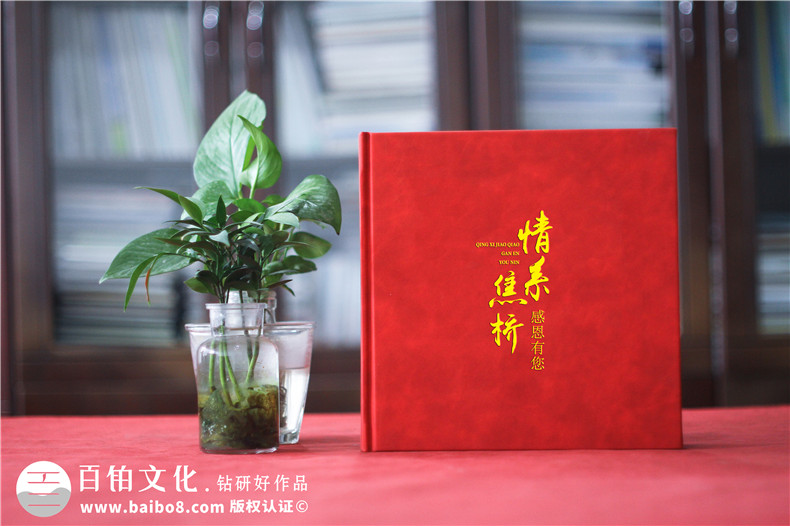 領導升任紀念冊-縣領導調動相冊