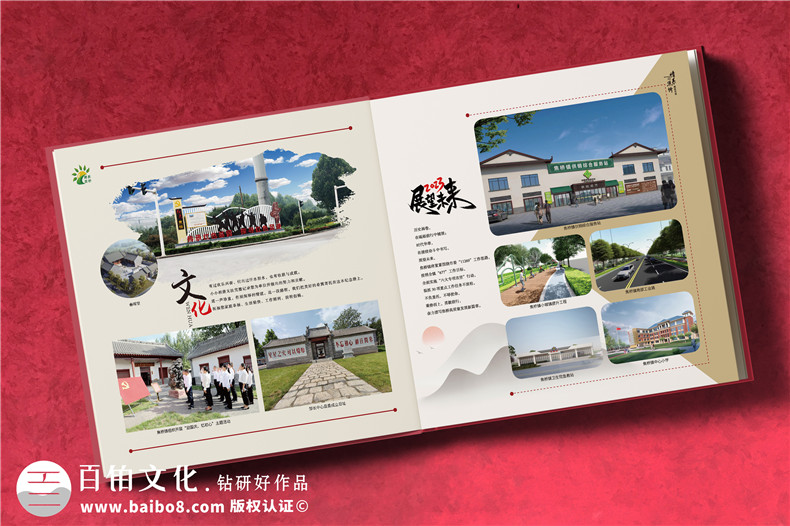 領導升任紀念冊-縣領導調動相冊