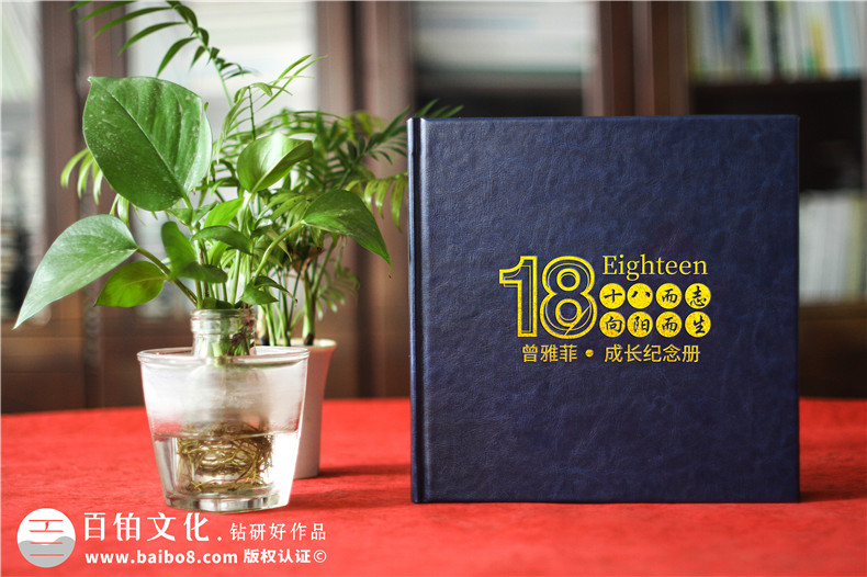 孩子成長相冊成人禮相冊設計的3個要點