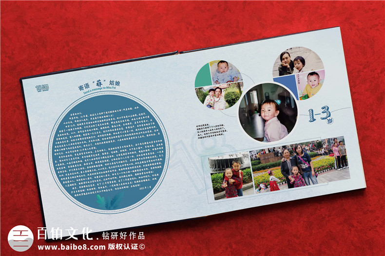 18歲成人禮影集前言文案-女兒成人禮相冊(cè)上給孩子寫(xiě)的文字