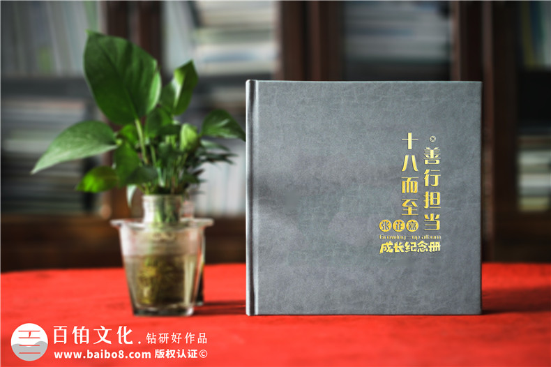 定制孩子的成長照片書-珍藏孩子成長的每刻精彩