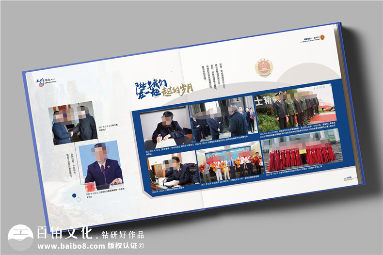 退休干部紀(jì)念冊(cè)-檢察院領(lǐng)導(dǎo)退休畫冊(cè)設(shè)計(jì)版式