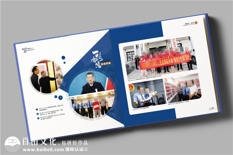 退休干部紀(jì)念冊(cè)-檢察院領(lǐng)導(dǎo)退休畫冊(cè)設(shè)計(jì)版式