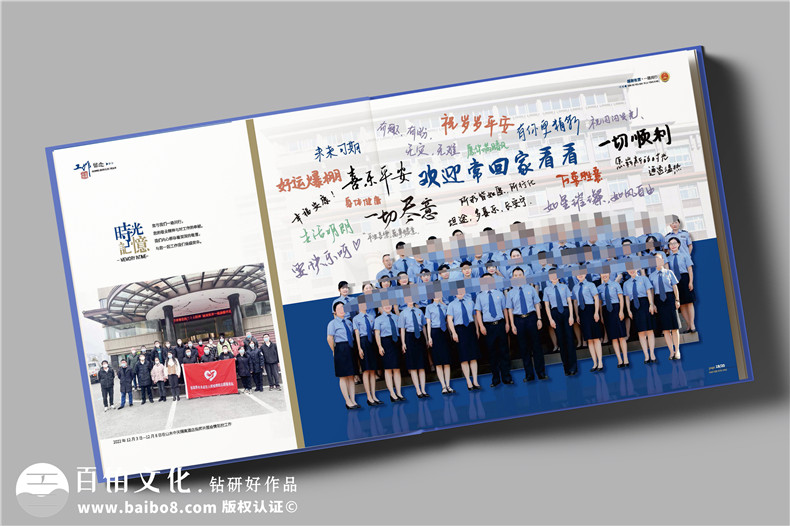 退休干部紀(jì)念冊(cè)-檢察院領(lǐng)導(dǎo)退休畫冊(cè)設(shè)計(jì)版式