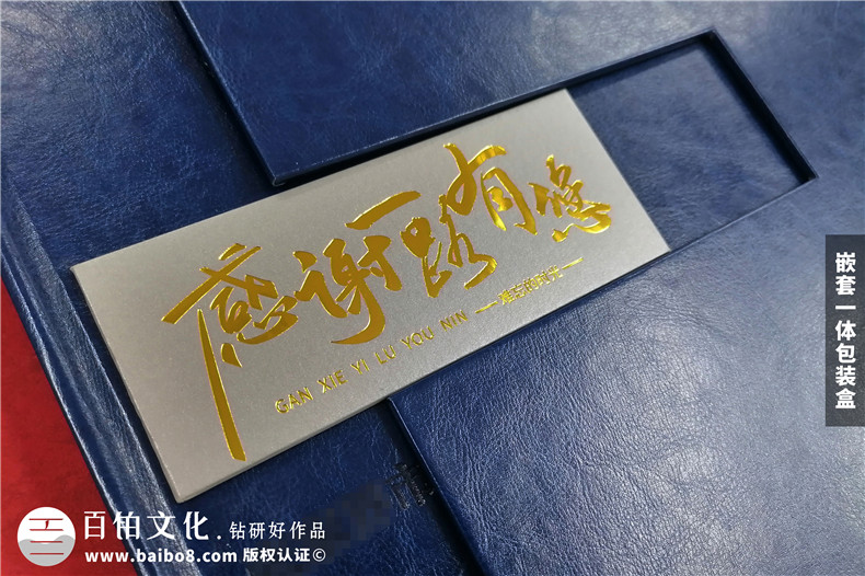 退休干部紀(jì)念冊(cè)-檢察院領(lǐng)導(dǎo)退休畫冊(cè)設(shè)計(jì)版式