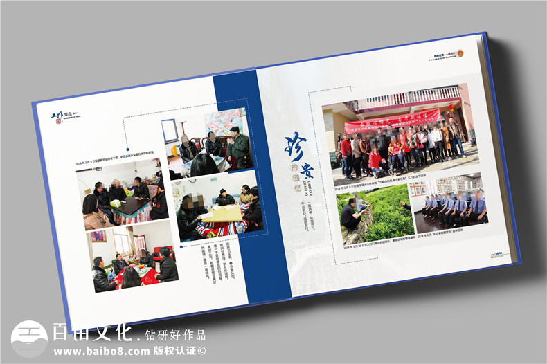 退休干部紀(jì)念冊(cè)-檢察院領(lǐng)導(dǎo)退休畫冊(cè)設(shè)計(jì)版式