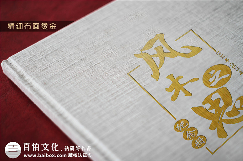 給去世老人制作相冊(cè)-紀(jì)念已故過(guò)世老人的懷念電子相冊(cè)