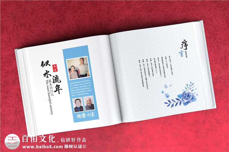 給去世老人制作相冊(cè)-紀(jì)念已故過(guò)世老人的懷念電子相冊(cè)
