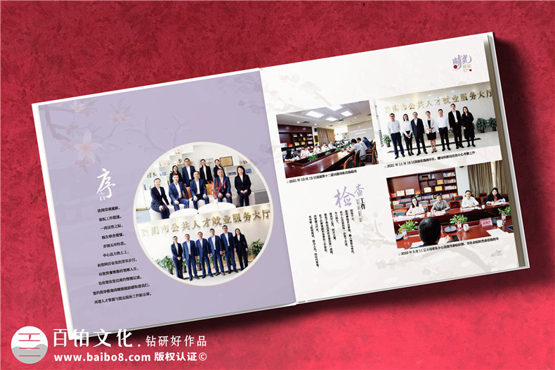 個人相冊-個人活動相冊怎么設計