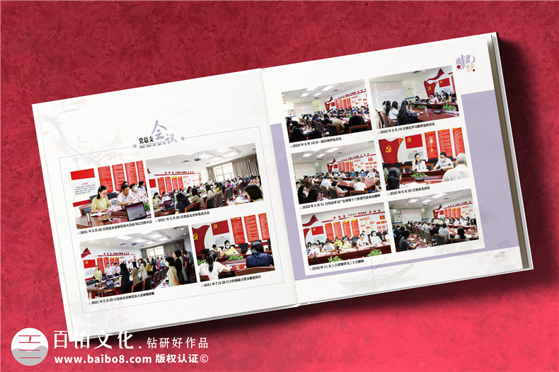 領(lǐng)導(dǎo)定制紀(jì)念冊(cè)大概價(jià)格-一個(gè)工作相冊(cè)多少錢