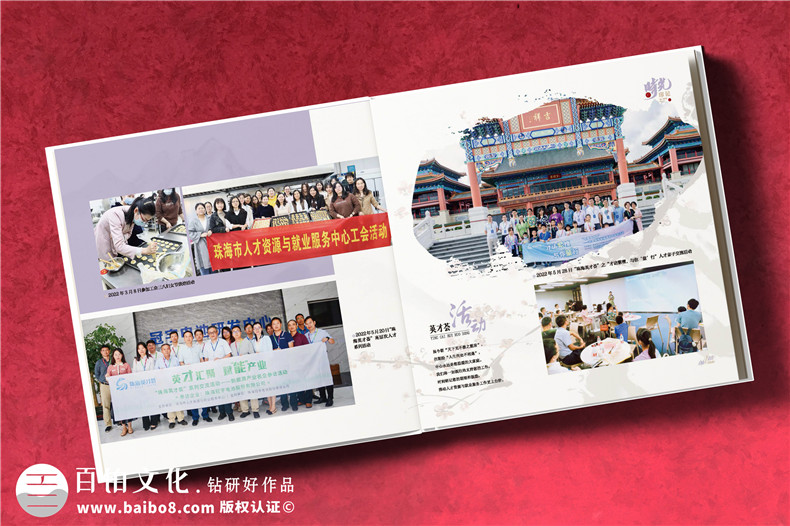 領(lǐng)導(dǎo)定制紀(jì)念冊(cè)大概價(jià)格-一個(gè)工作相冊(cè)多少錢