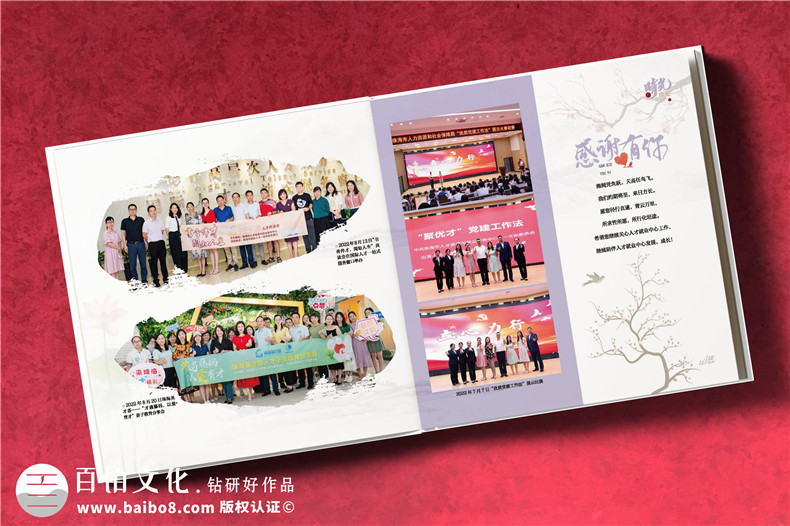 領(lǐng)導(dǎo)定制紀(jì)念冊(cè)大概價(jià)格-一個(gè)工作相冊(cè)多少錢