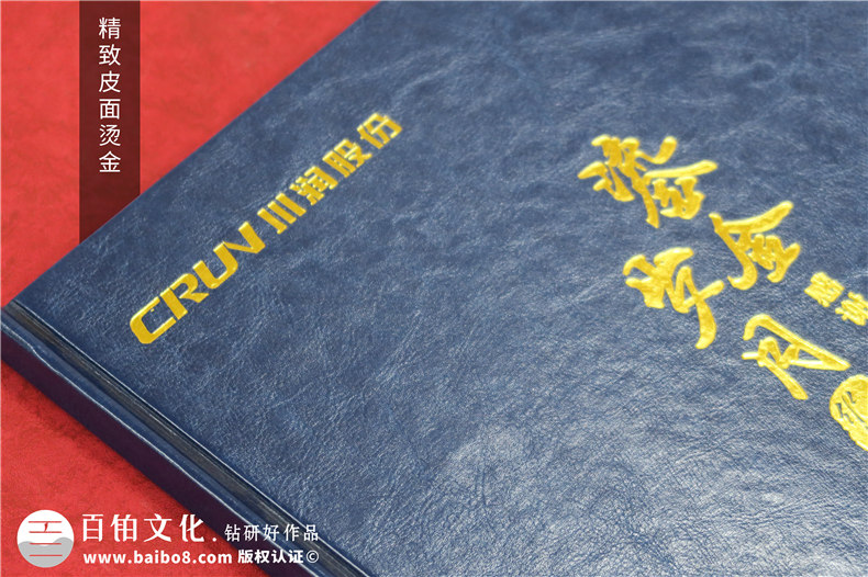 專(zhuān)家退休相冊(cè)-首席技術(shù)顧問(wèn)榮休紀(jì)念冊(cè)