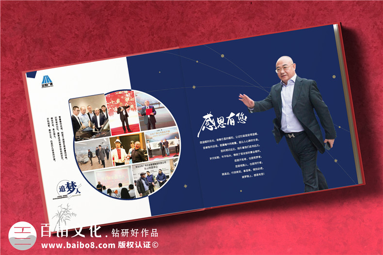 記載工作珍貴回憶-個人工作相冊制作經(jīng)驗