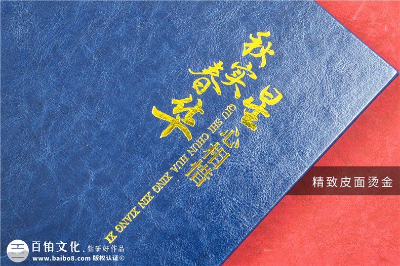單位領(lǐng)導(dǎo)過(guò)生日送相冊(cè)合適嗎-逢年過(guò)節(jié)送領(lǐng)導(dǎo)紀(jì)念冊(cè)好不好