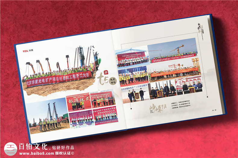 單位領(lǐng)導(dǎo)過(guò)生日送相冊(cè)合適嗎-逢年過(guò)節(jié)送領(lǐng)導(dǎo)紀(jì)念冊(cè)好不好