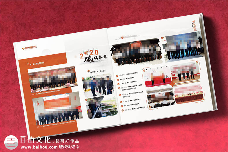 領(lǐng)導(dǎo)榮退紀(jì)念冊(cè)-領(lǐng)導(dǎo)圖冊(cè)設(shè)計(jì)印刷對(duì)接