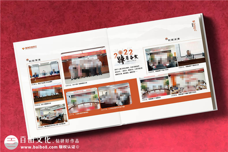 領(lǐng)導(dǎo)榮退紀(jì)念冊(cè)-領(lǐng)導(dǎo)圖冊(cè)設(shè)計(jì)印刷對(duì)接