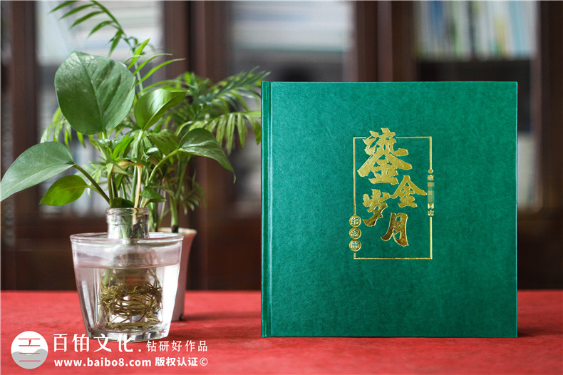 紀(jì)念冊(cè)創(chuàng)意設(shè)計(jì)-什么樣的紀(jì)念冊(cè)才能吸引人