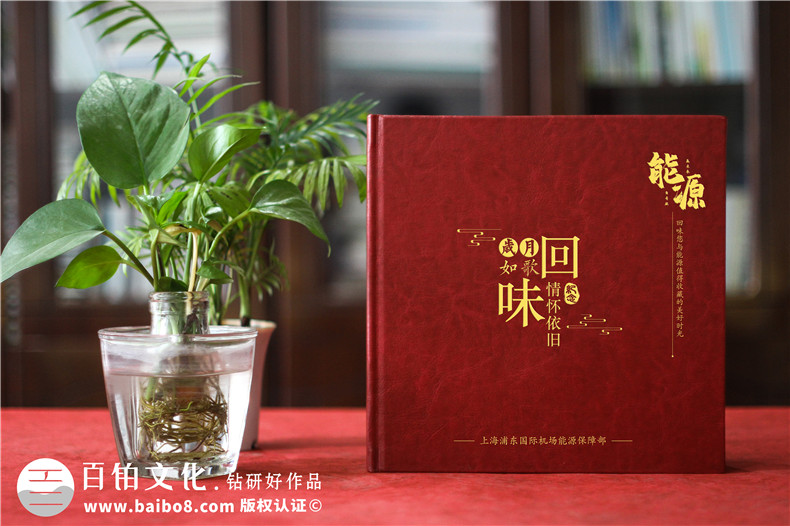 送領(lǐng)導(dǎo)的紀(jì)念相冊(cè)-為退休干部頒發(fā)高檔皮面紀(jì)念冊(cè)