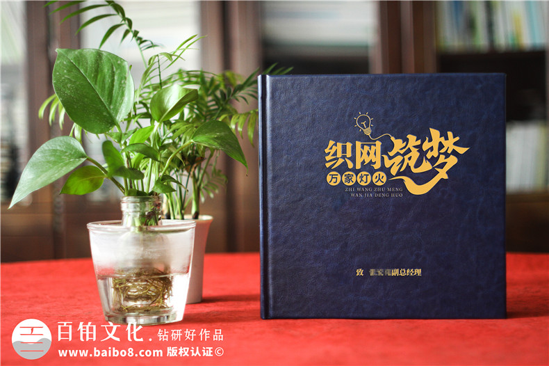 為個人定制相冊-關注紀念冊設計注意事項