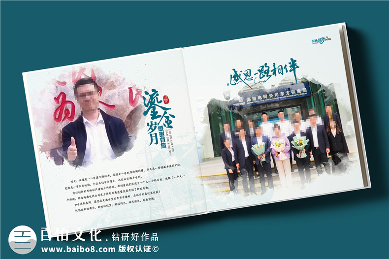 電網(wǎng)領(lǐng)導(dǎo)工作記錄相冊設(shè)計樣冊-南方電網(wǎng)紀(jì)念冊