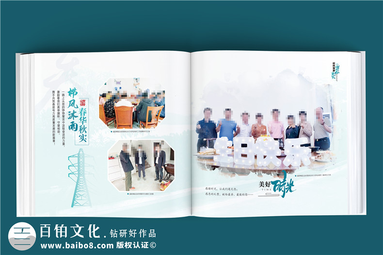 為個人定制相冊-關注紀念冊設計注意事項