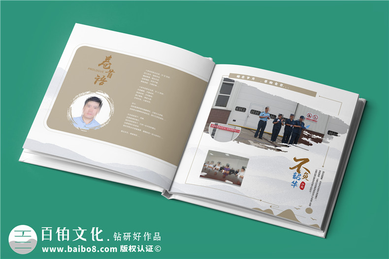 珍貴見證，榮耀升遷-領(lǐng)導(dǎo)升遷紀(jì)念冊珍藏定制