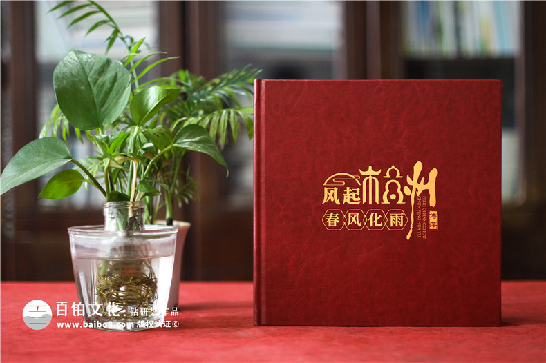 師恩難忘，歲月留痕-女導(dǎo)師退休紀(jì)念冊(cè),春風(fēng)化雨