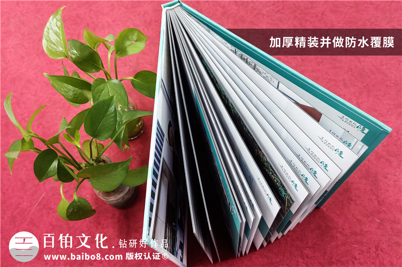 綠色記憶，榮耀榮休-工業(yè)公司女領(lǐng)導(dǎo)工作回顧紀(jì)念冊(cè)