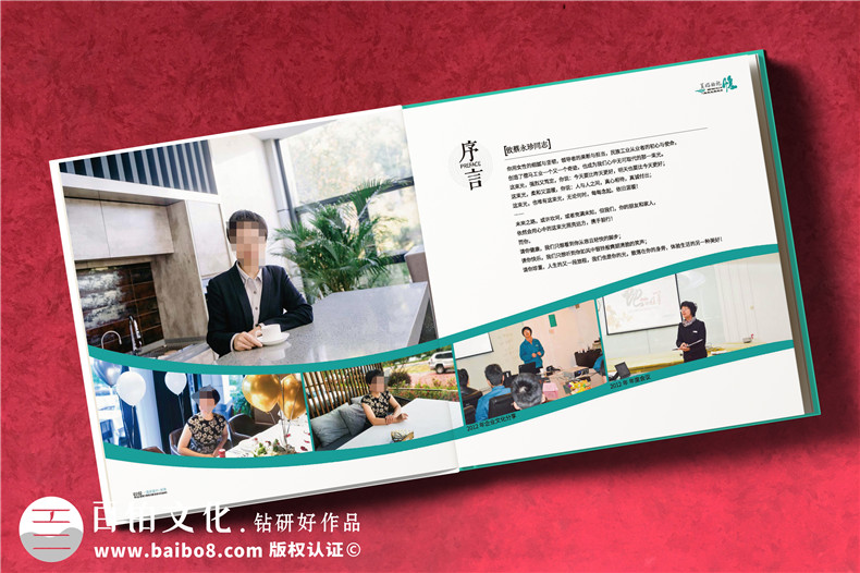 設(shè)計(jì)領(lǐng)導(dǎo)照片書-領(lǐng)導(dǎo)工作照片做成書的方式