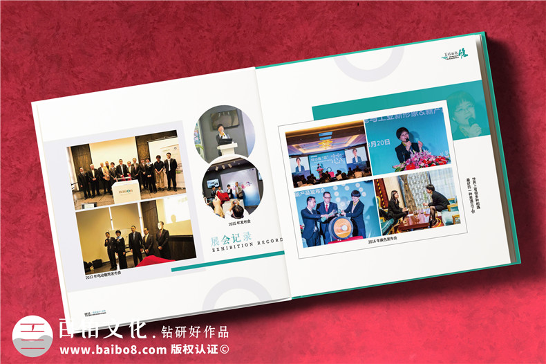 員工紀(jì)念冊-企業(yè)年度優(yōu)秀員工紀(jì)念冊制作