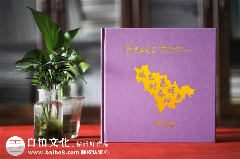 領(lǐng)導(dǎo)工作相冊制作-領(lǐng)導(dǎo)職場活動(dòng)紀(jì)實(shí)定制設(shè)計(jì)相冊